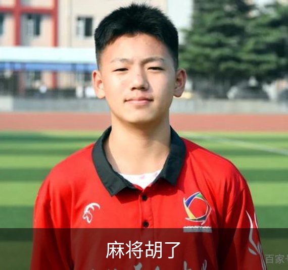 麻将胡了介绍